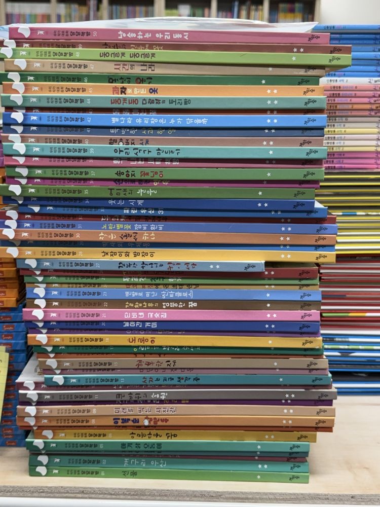 [개똥이네][중고]우리작가 대표동화 달달책방 50권+부록(HY22)