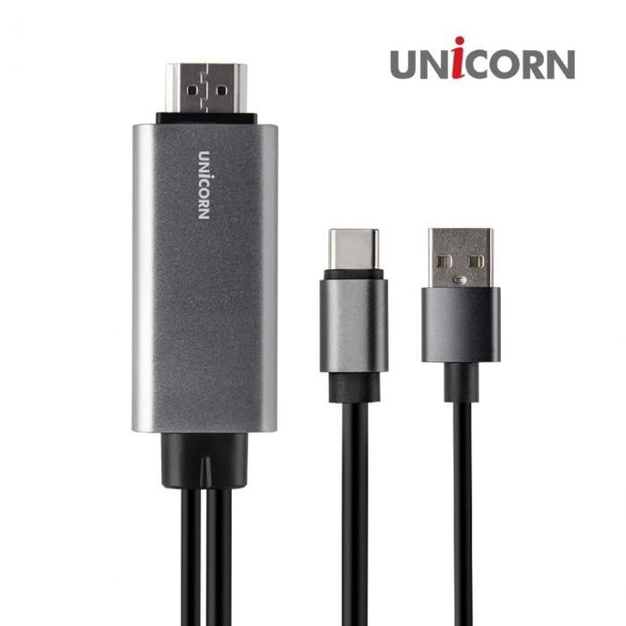 유니콘 TM-MHL9000C C타입 MHL 미러링케이블 스마트폰 동시충전