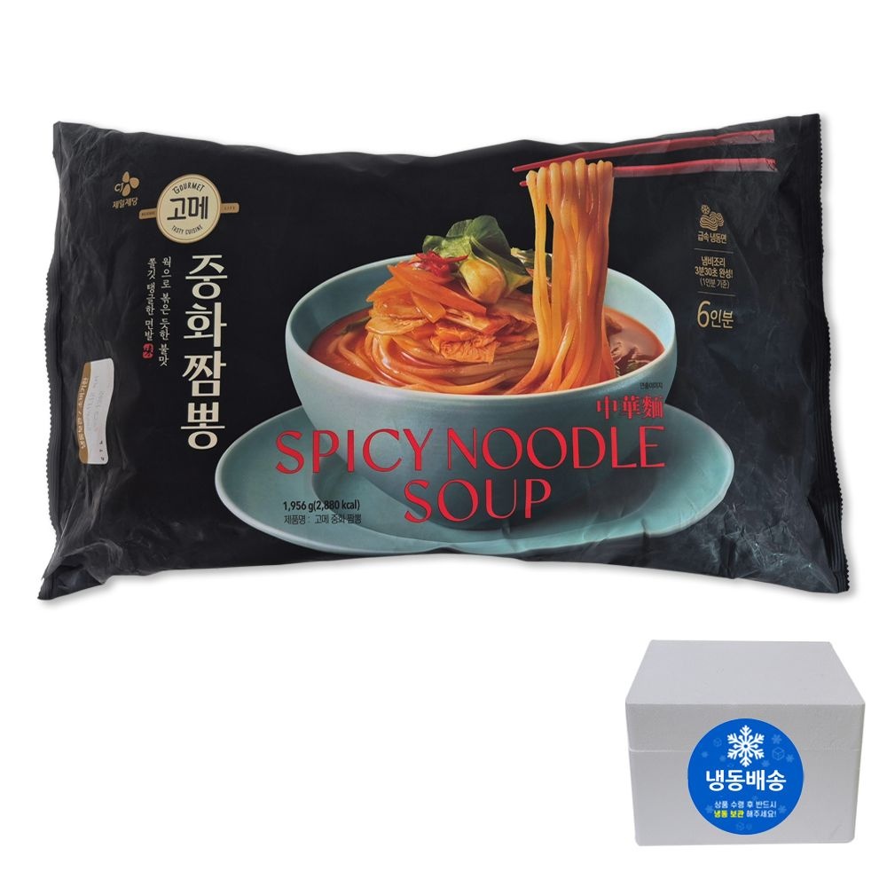고메 중화짬뽕 326g X 6개입 냉동짬뽕