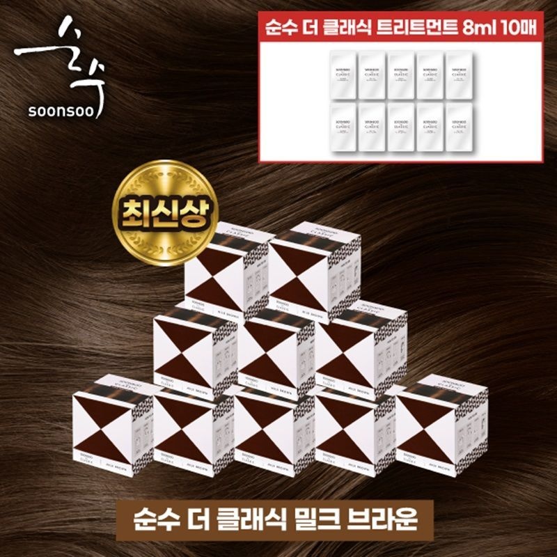 순수염색제 더클래식 10박스+트리트먼트8mlX10(박스 내 동봉)[36082853]