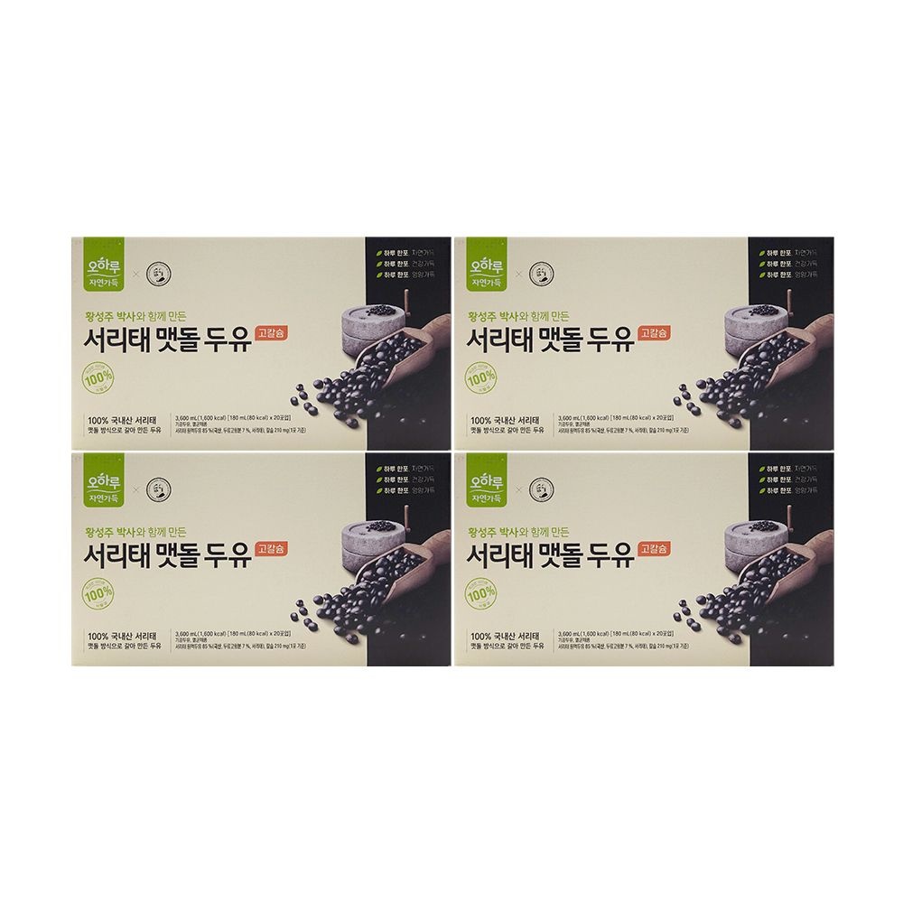 오하루 자연가득 서리태 맷돌 두유 180ml x 20팩 x 4박스