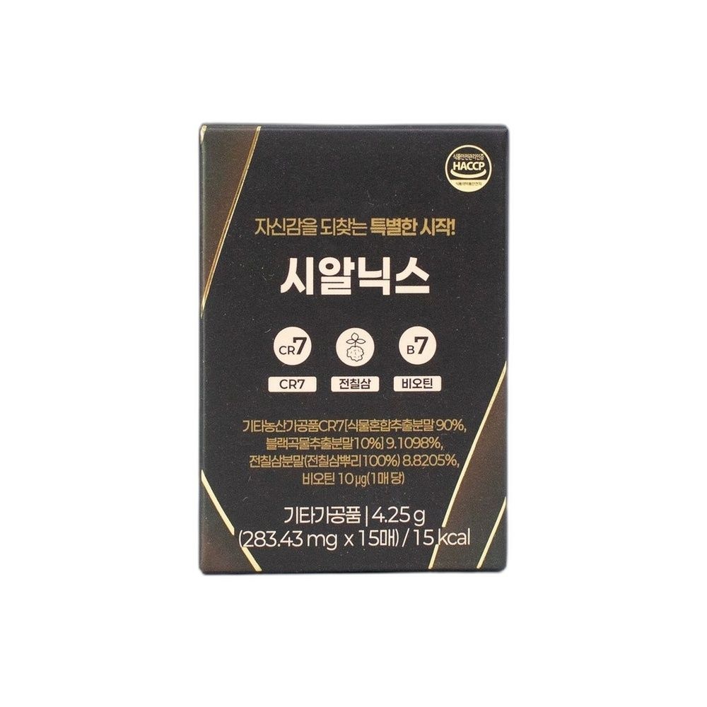 시알닉스 블랙곡물추출분말 15포 1개