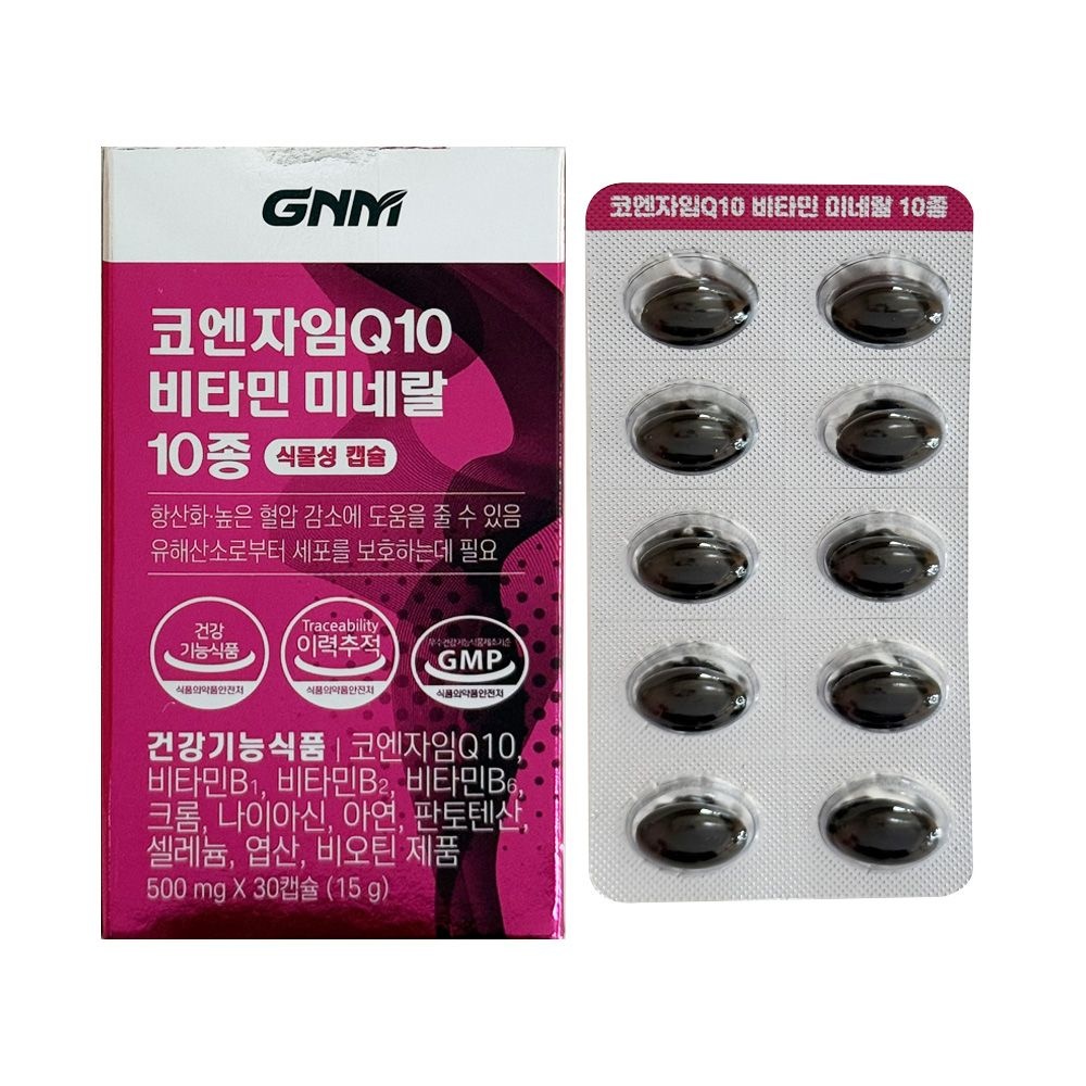 GNM자연의품격 코엔자임Q10 비타민 미네랄 10종 500mg x 30캡슐 1개 / 써클