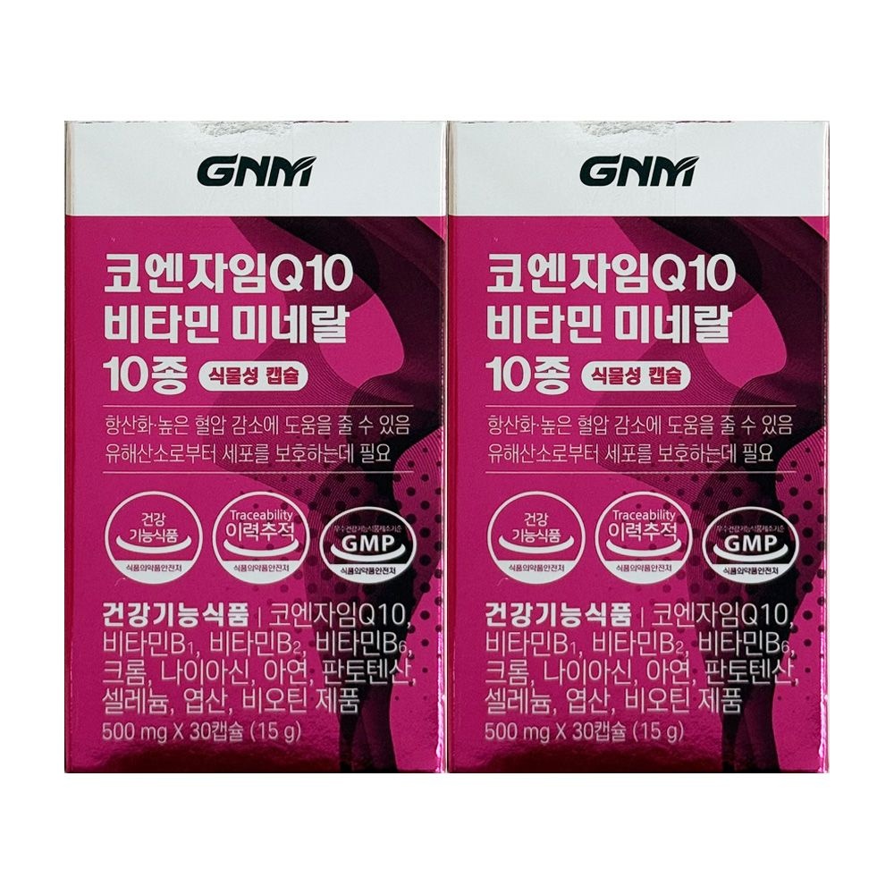 GNM자연의품격 코엔자임Q10 비타민 미네랄 10종 500mg x 30캡슐 2개 / 써클