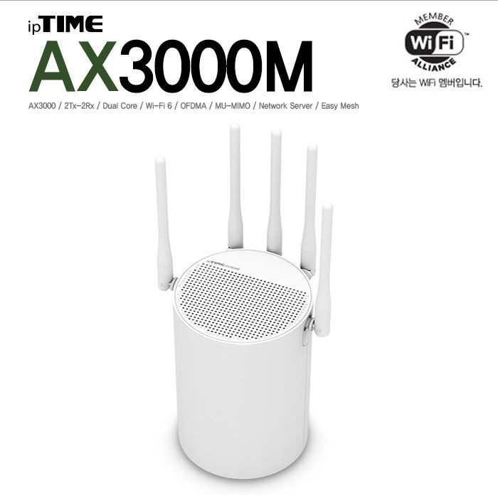 [오늘출발] 아이피타임 ipTIME AX3000M 기가비트 유무선 공유기
