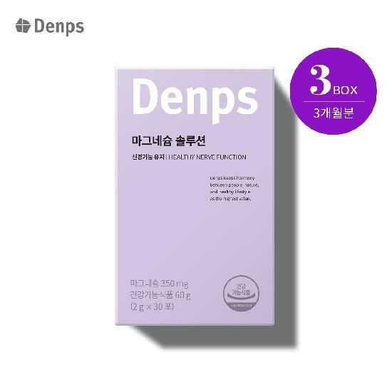 [덴프스] 마그네슘 솔루션 3BOX / 3개월분