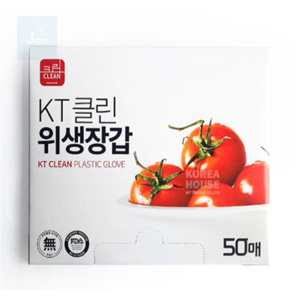[오늘출발] 제이미몰 위생장갑 50매 1회용비닐장갑 위생비닐장갑