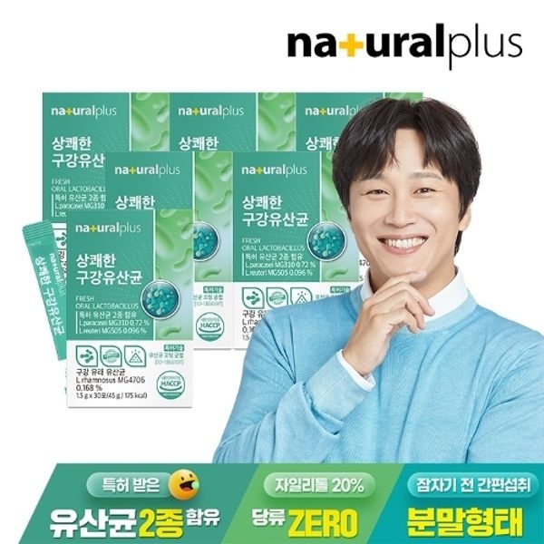 내츄럴플러스 상쾌한 구강유산균 30포 6박스