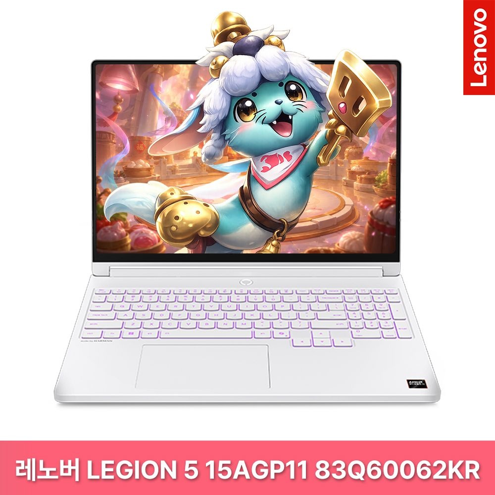 Lenovo LEGION 5 15AGP11 83Q60062KR (32GB/1TB/WIN11) / rion