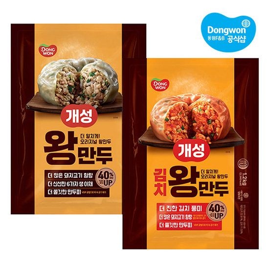 동원 개성 왕만두 1.2kg x2개 /고기/김치 309791