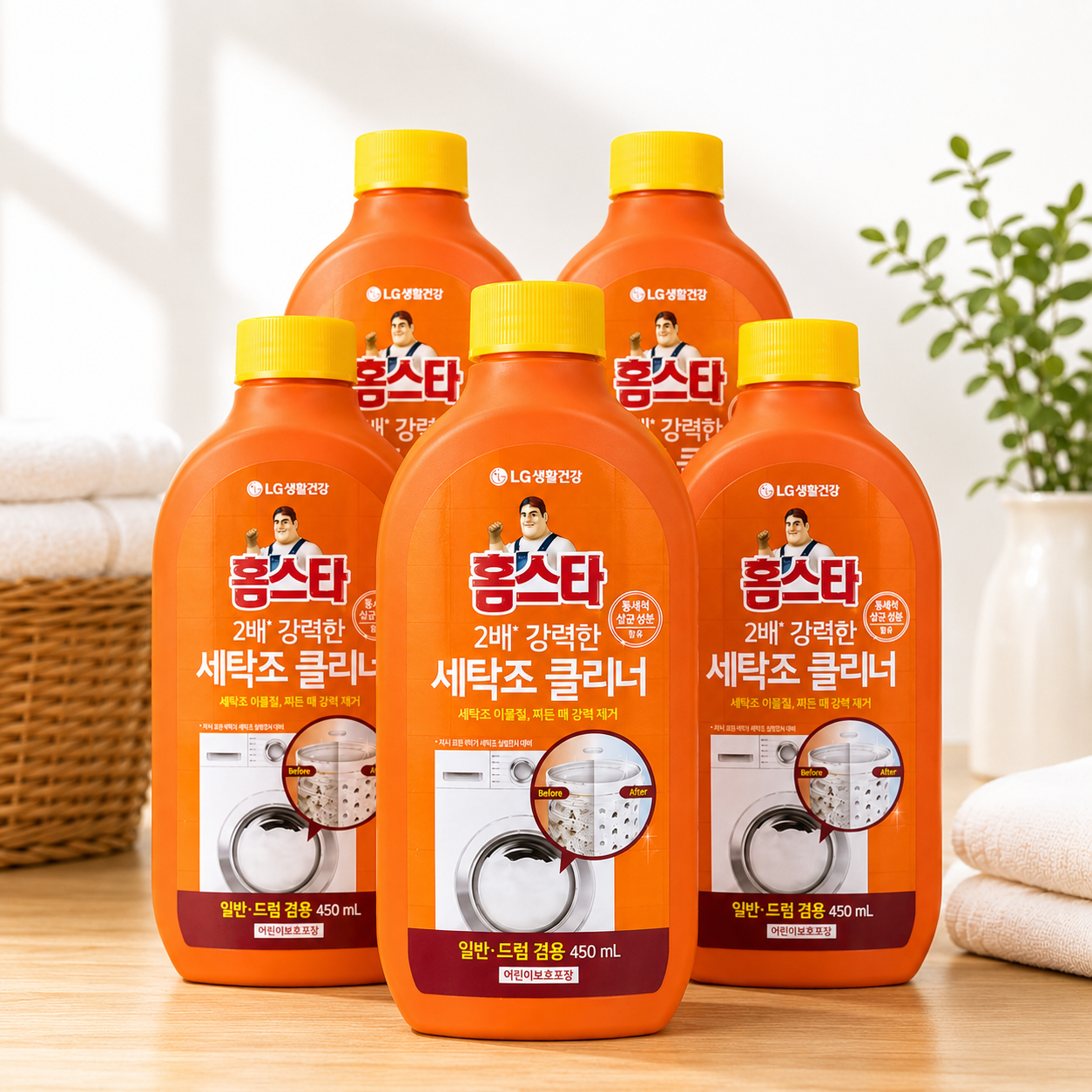 홈스타세탁조클리너 드럼세탁기청소 세탁기통세척 450ml, 5개