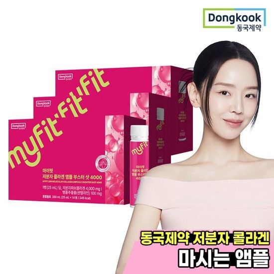 마이핏 저분자 콜라겐 앰플 부스터 샷 4000 3박스