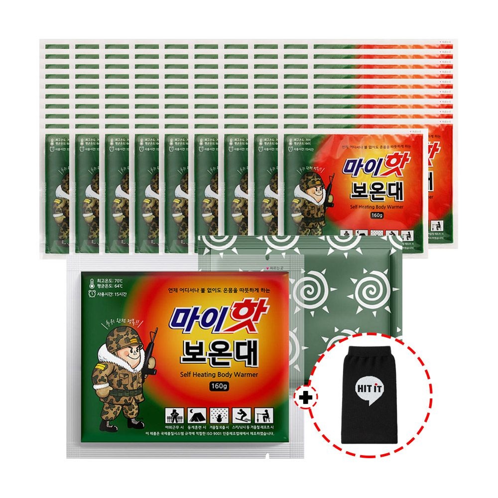 다봉상사 다봉산업 마이핫 보온대 핫팩 160gx120개 군용핫팩 대용량 손난로+(주머니)
