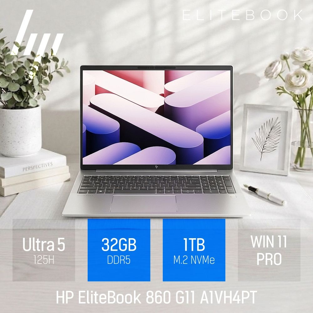ⓒ HP 엘리트북 860 G11 A1VH4PT 울트라5 125H 32GB 1TB WIN11 / 휴대용 업무용 인강용 16인치 학생 노트북
