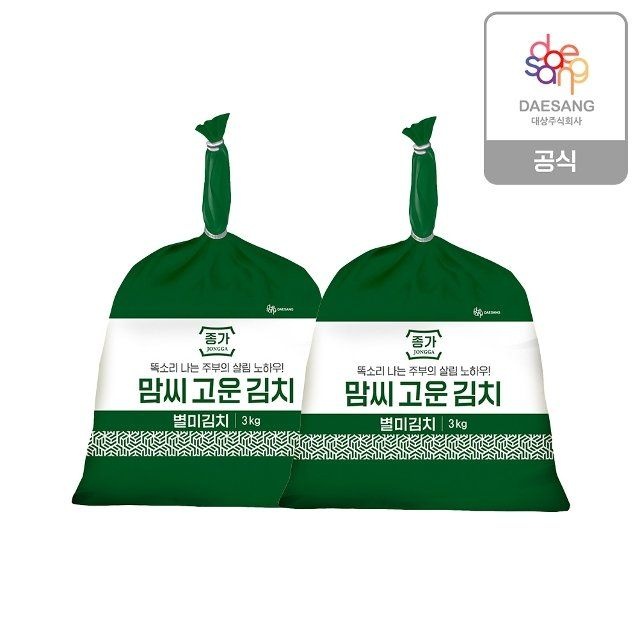 종가 맘씨고운 별미김치 3kg 2종(열무/총각) 2개 골라담기