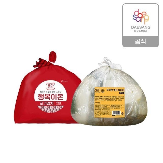 종가 행복이온 포기김치5kg+썰은동치미5kg