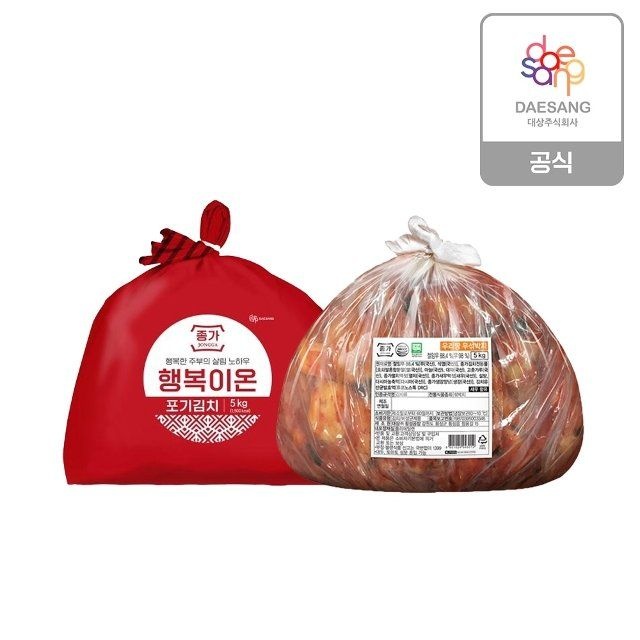 종가 행복이온 포기김치5kg+무석박지5kg