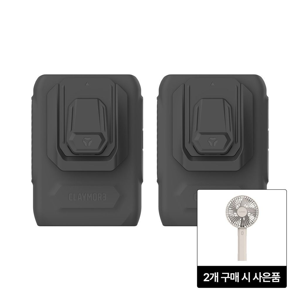 크레모아 클립팬 플러스