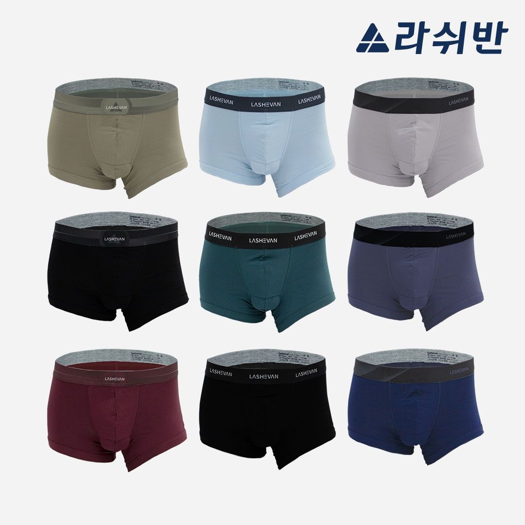 [라쉬반 스탠다드] 모달 에어브리즈스톤 9종