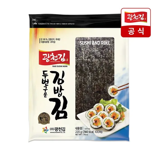 [광천김] 소문난 두번 구운 김밥김 100매 220g