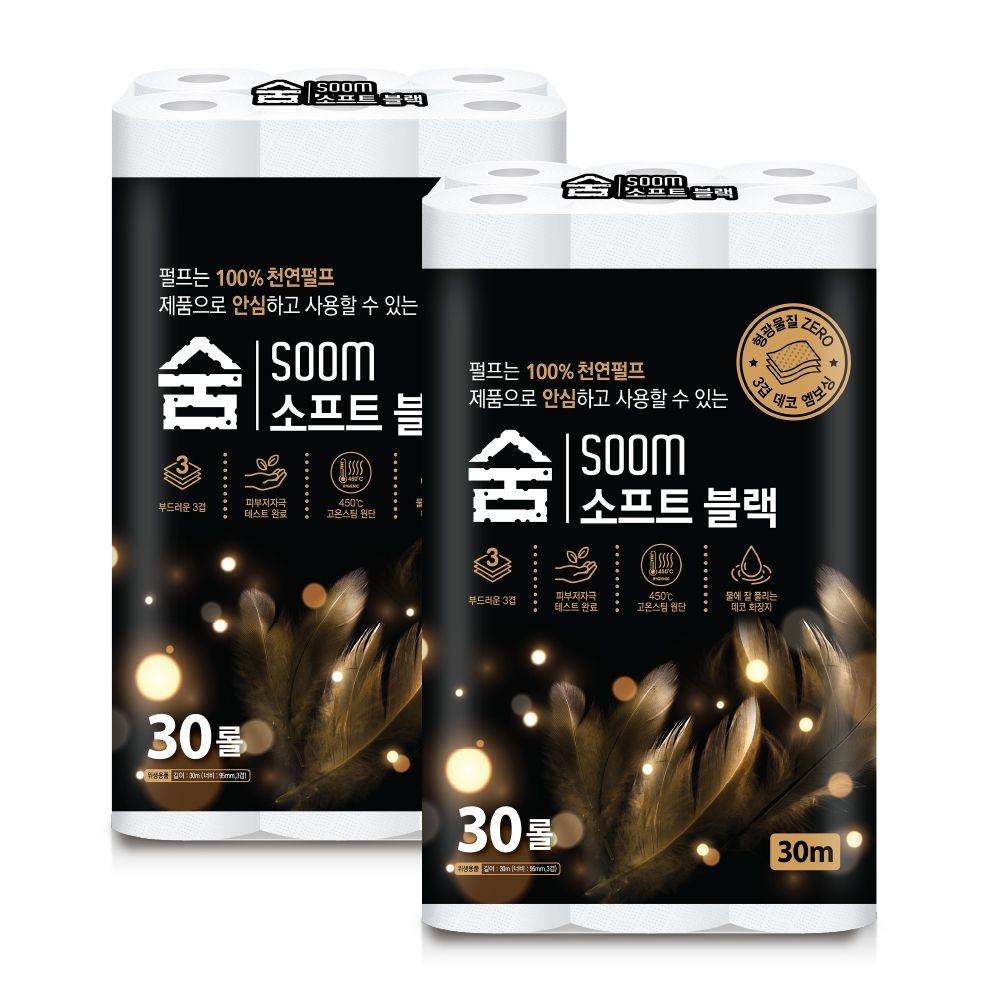 숨 소프트블랙 3겹 30m 30롤 2팩 부드러운 100% 천연펄프 무형광 화장지