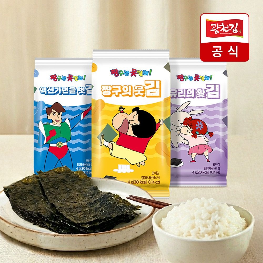 [광천김] 짱구는 못말려 재래 도시락김 4g 32봉/64봉