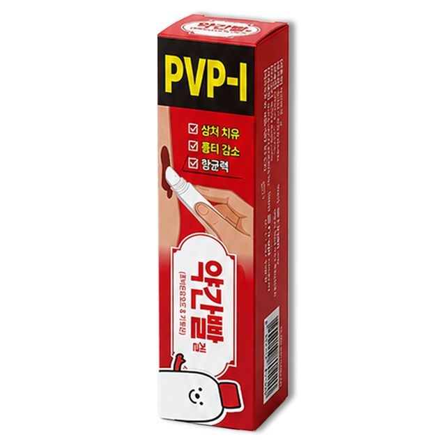 약간빨겔 10g 포비돈 요오드&키토산 함유 PVP-1