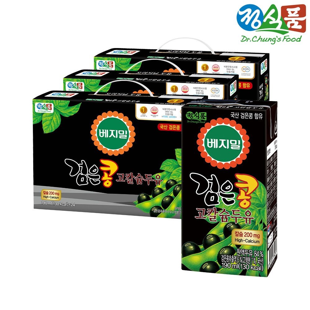 베지밀 (현대Hmall) [정식품]베지밀 검은콩 두유 고칼슘 190mlx72팩