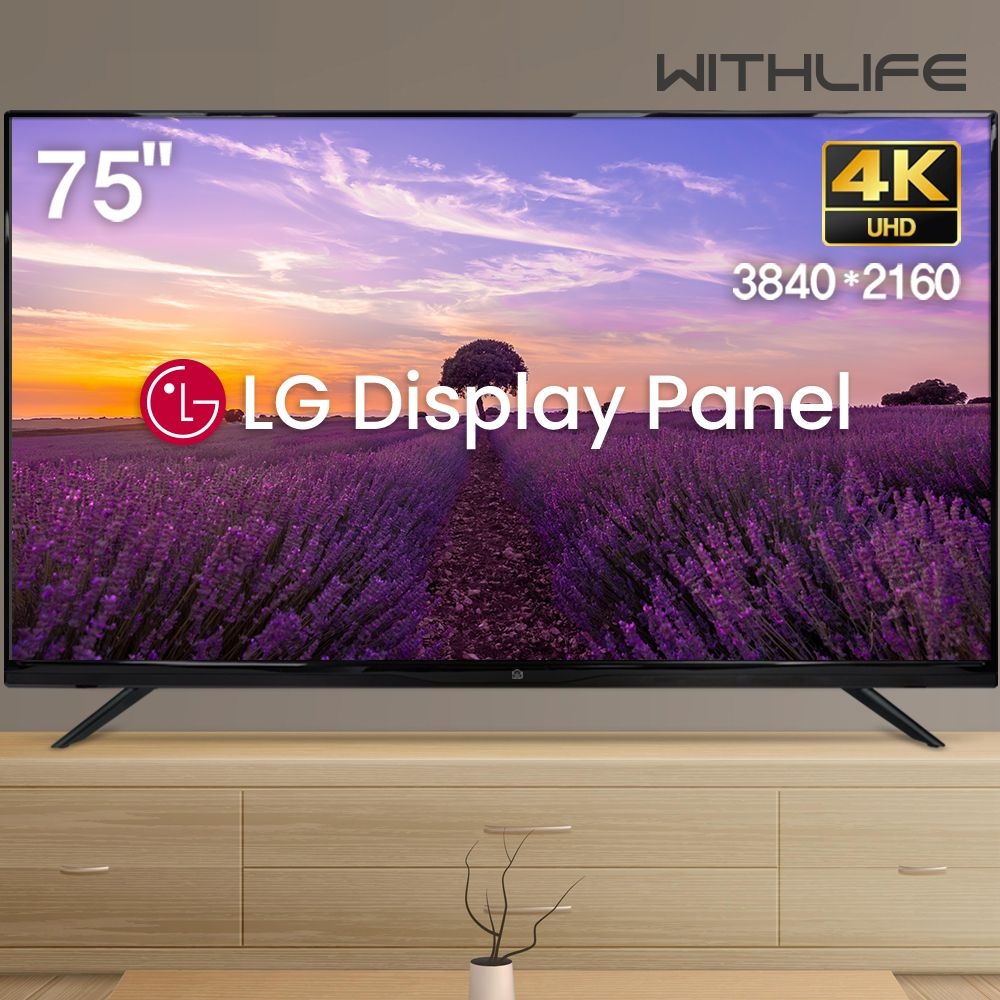 위드라이프 75인치 4K UHD TV 대형티비 대기업정품패널 고화질 LED 에너지1등급티비