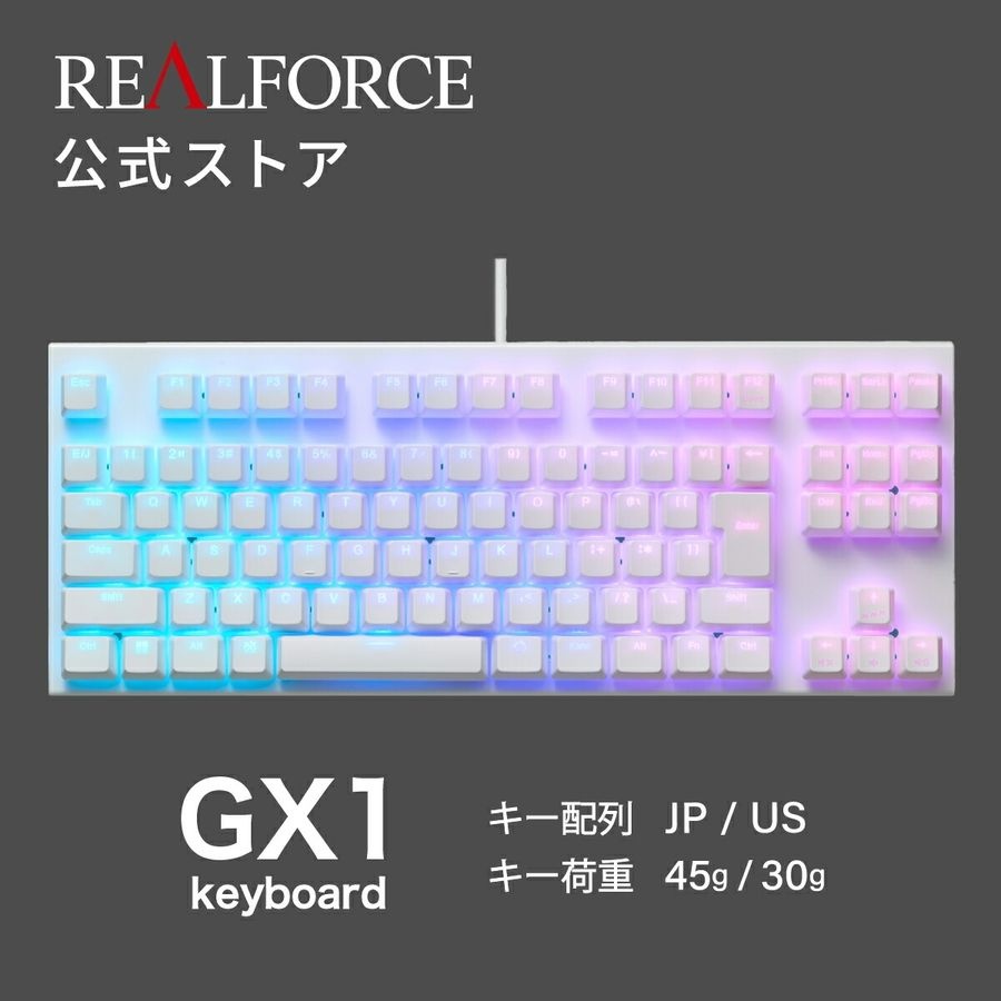 [해외] 리얼포스 GX1 무접점 키보드 텐키리스 유선 게이밍 정전용량 45g 30g