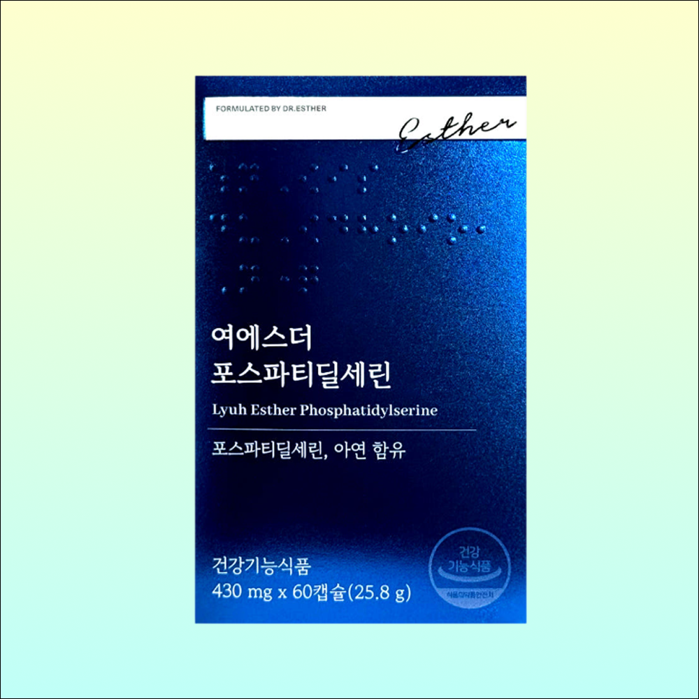 여에스더 포스파티딜세린 400mg 60캡슐 1박스 두뇌 건강 기억력관리 인지력케어 중년영양제 데일리영양