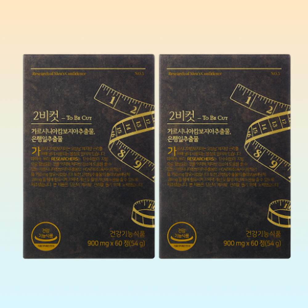 투비컷 2BCUT 가르시니아 다이어트 보조제 60정 2개 체중관리 식단관리 바디관리