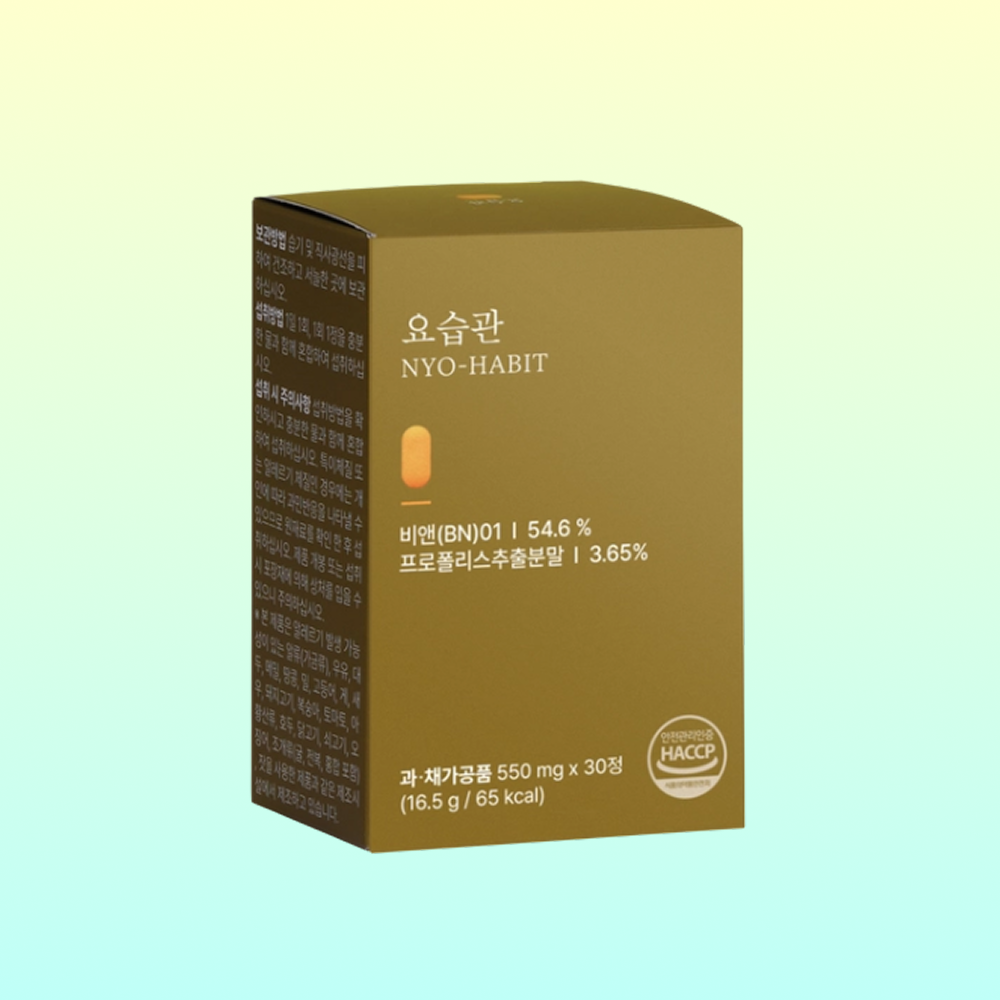 요습관 BN01 비엔 550mg 30정 1박스 크랜베리 호박씨복합추출물 여성건강 데일리케어 정제형 간편섭취