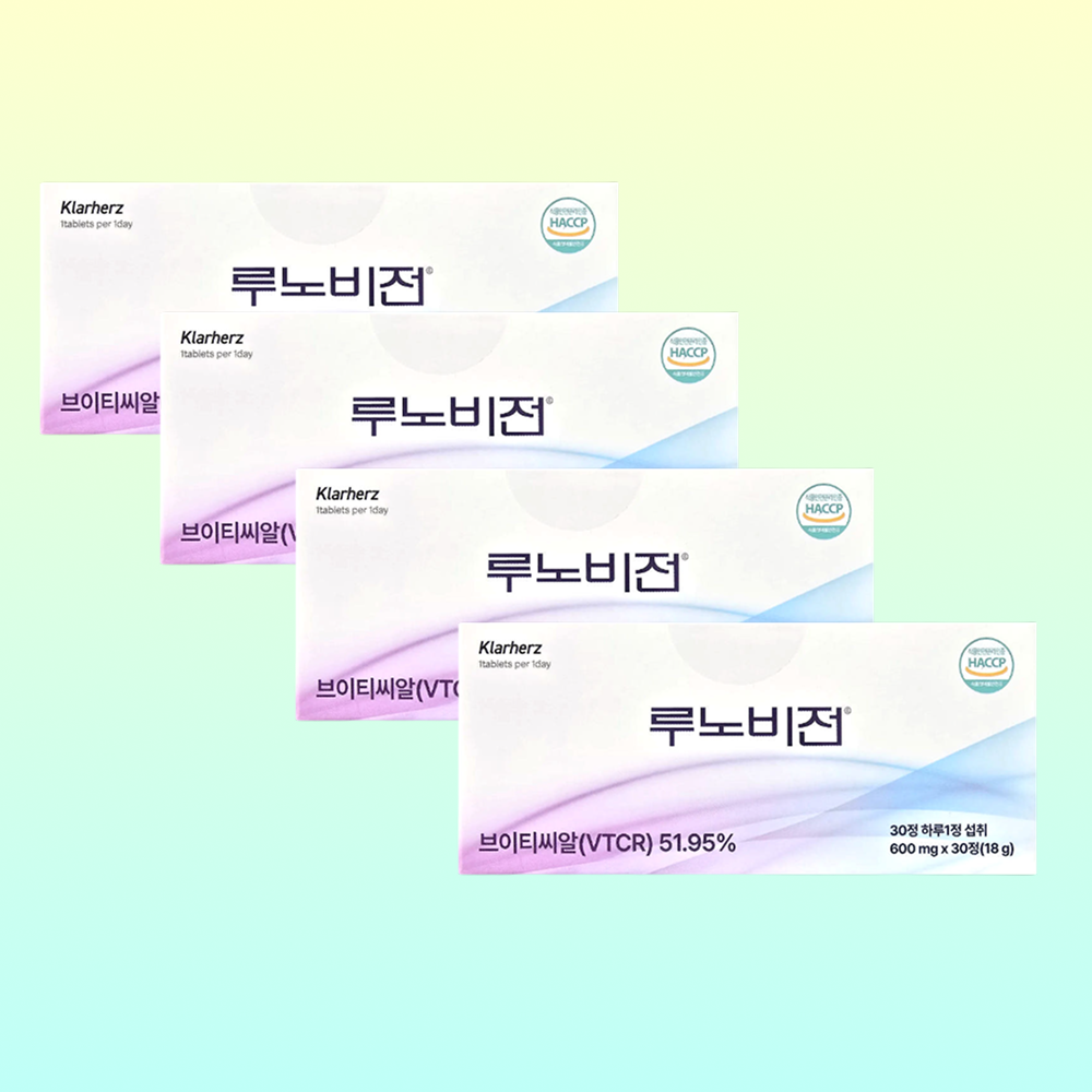 루노비전 600mg 30정 4박스 독일 LunorVision 클라헤르츠 눈영양 데일리케어 정제형 간편섭취 휴대용정제