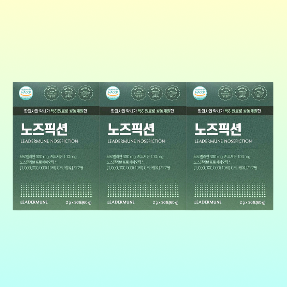 리더뮨 노즈픽션 2g 30포 3박스 1000억 CFU 프로바이오틱스 유산균분말 스틱형 장건강