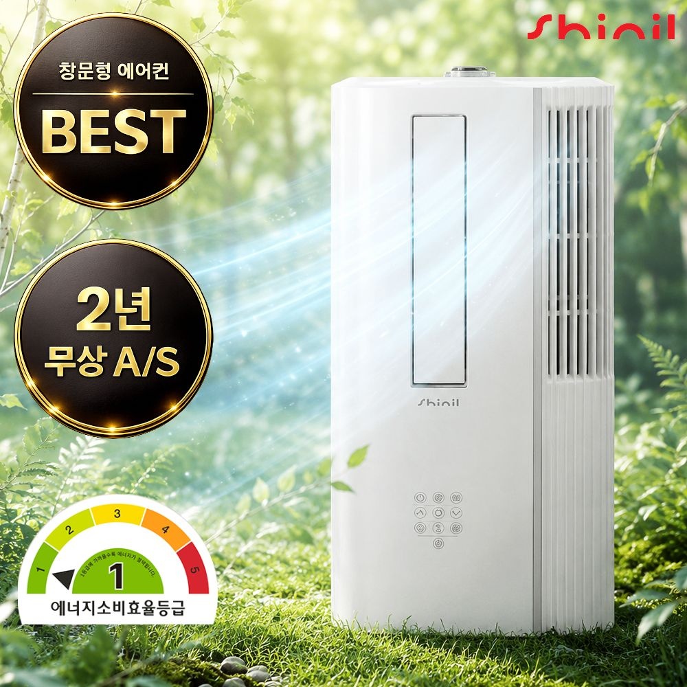신일 창문형  에어컨 1등급 인버터 에어컨  미니 소형 저소음 실외기 없는 친환경 냉매 (자가설치)