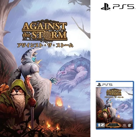 PS5 어게인스트 더 스톰 예약 DLC바우처 특전 증정