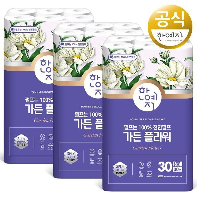 한예지 천연펄프 가든 플라워 30m 30롤 3팩