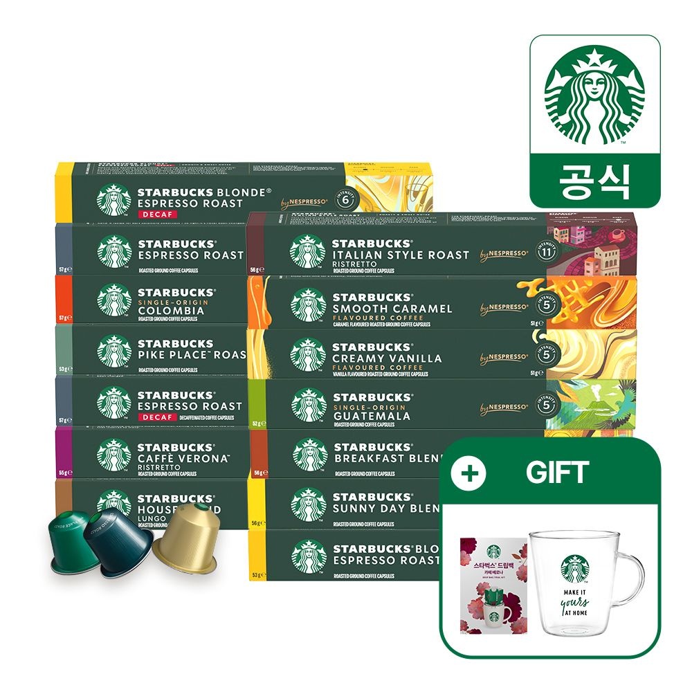 [롯데온]스타벅스 커피 네스프레소 10캡슐 x 5박스 (38,600원 / 무료)