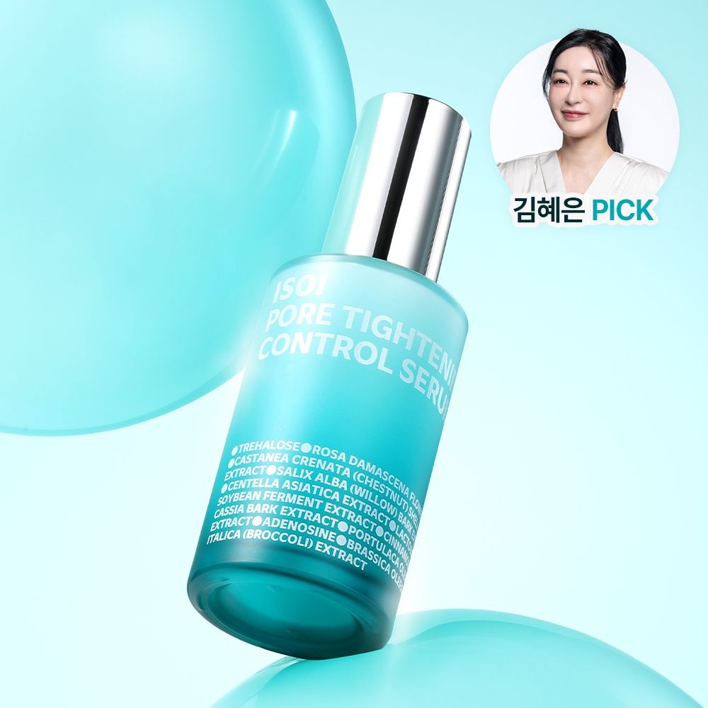 [김혜은PICK]포어 타이트닝 컨트롤 세럼(모공세럼) 50ml