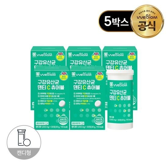 [서울대 구강유산균 덴티C츄어블 5박스(5개월분)