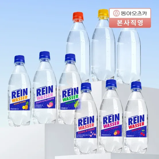 [딜크릿][본사직영] 라인바싸 탄산수 500ml PET 9종 택 2박스 (총40입)