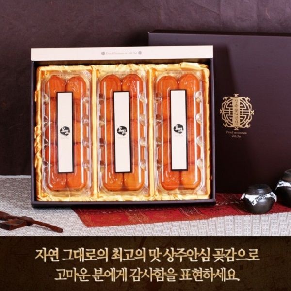 [20%쿠폰혜택][곶감선물세트] 상주안심반건시곶감1.5kg