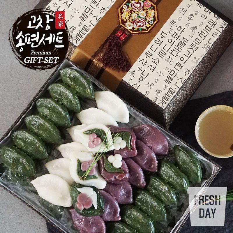 프레시데이 고창 삼경 고급 송편 선물세트 4종