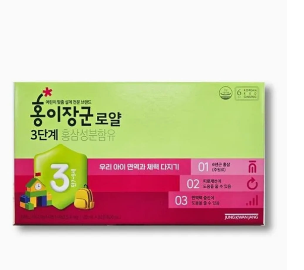 홍이장군3단계한정수량재고세일