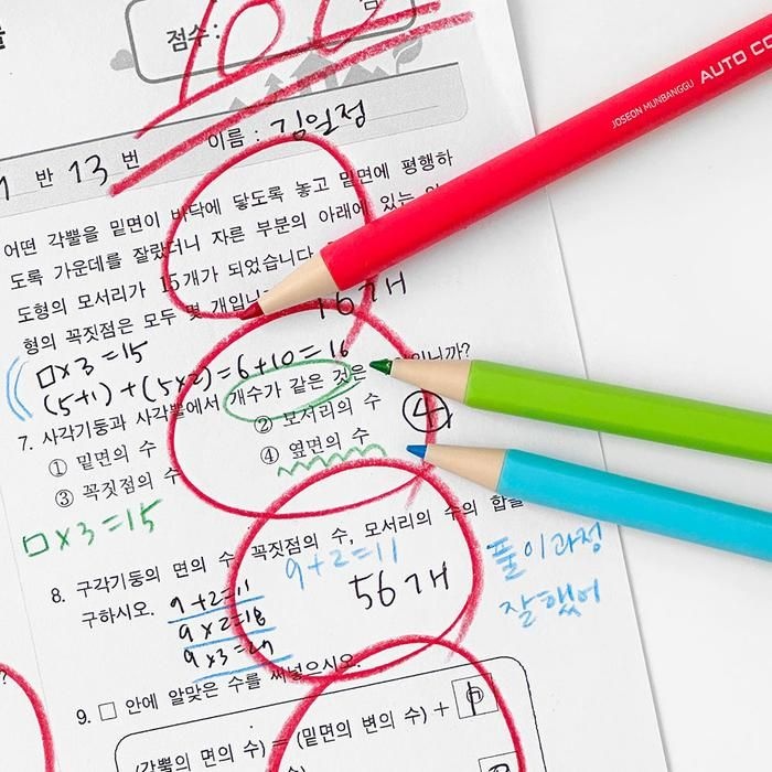 [일정문구] 체크라이너 3색 채점펜 세트