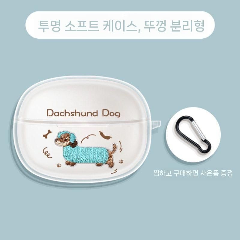 중국 협력사 [해외] 샥즈 오픈닷2 이어폰 보호 케이스 투명 소프트 강아지 펜턴트