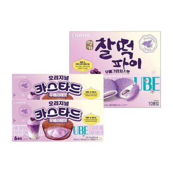 UBE 카스타드 우베라떼 138g x2+명가 찰떡파이 우베크림치즈 x1