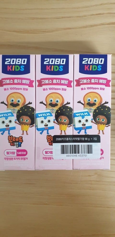 <b>2080</b> <b>2080</b> <b>키즈</b> 브레드이발소 고불소 치약 3스텝 딸기향 80gX3입 (5세 이상)