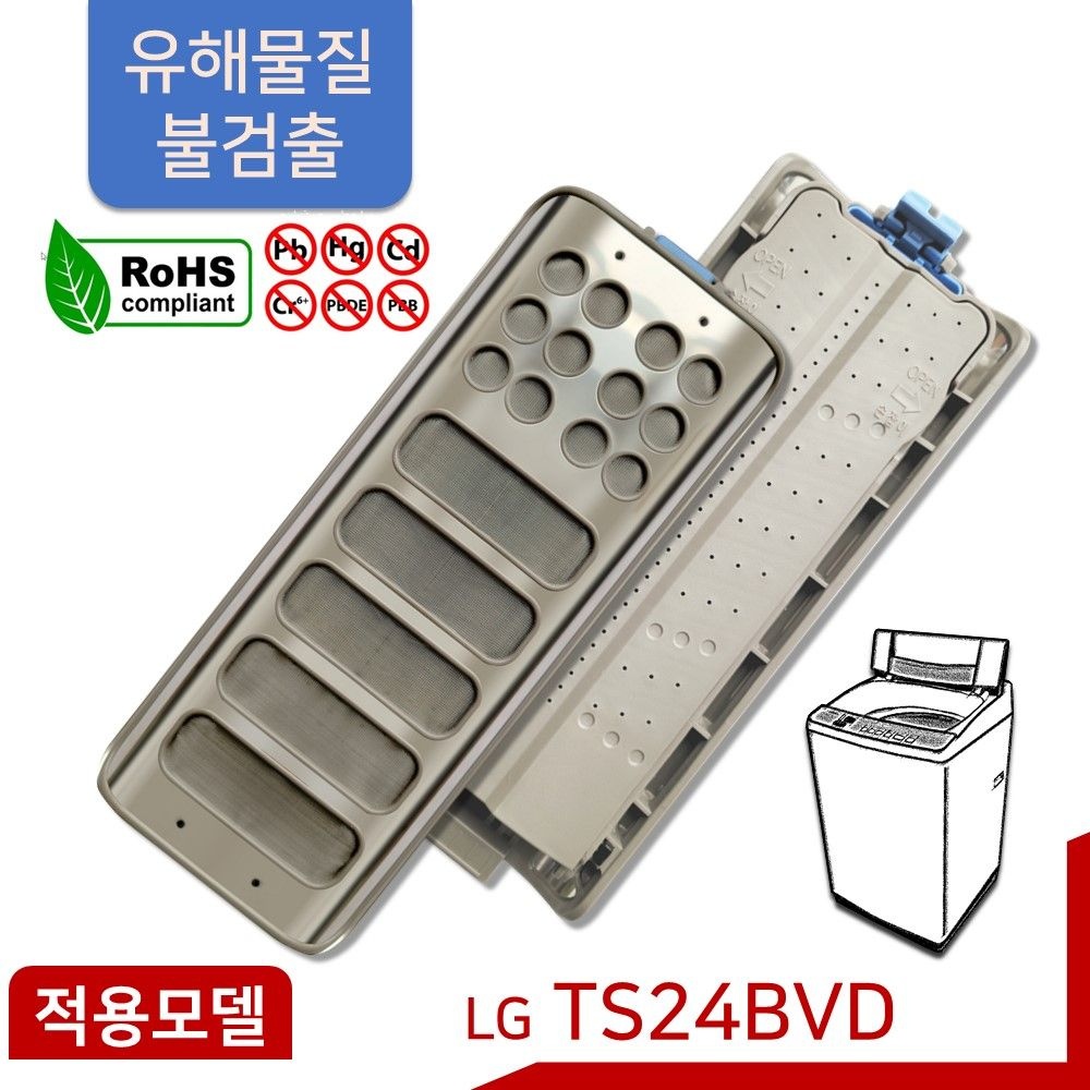 투제이 LG 세탁기 먼지 거름망 스테인리스 필터 TS24BVD [신형 기능개선품]